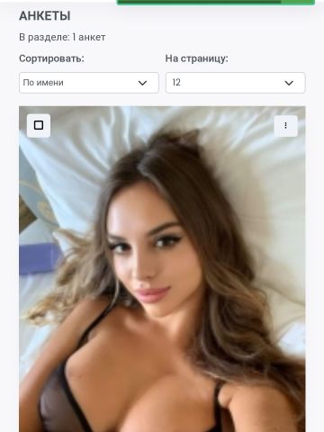 Жанна